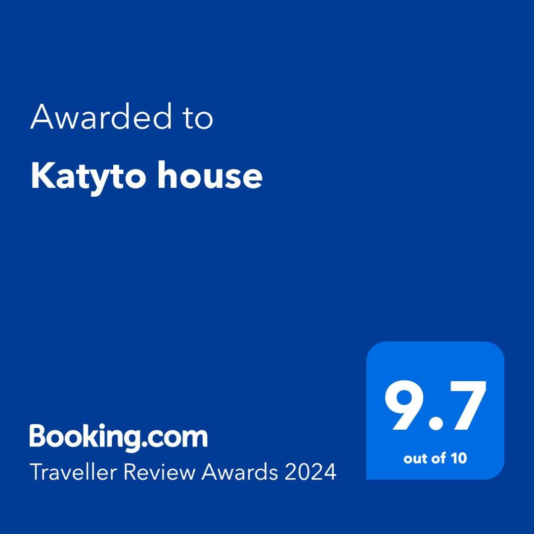 Katyto House Apartment Costa da Caparica Exterior photo